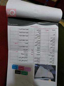 میتسوبیشی پاجیرۆ